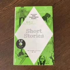 Short Stories : Enjoy Simple English Re…