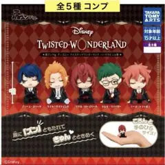 肩ズンFig.デイズニーツイステッドワンダーランドハーツラビュル寮 全５種コンプ