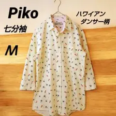 Piko ハワイアンダンサー フラダンス ヤシの木 シャツ 七分袖 イエロー