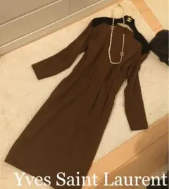 【8万円】イヴ サンローラン ベロア切り替え ワンピース