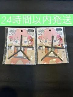 ヲタコレ ぬい活 ぬいボーン 2セット seria
