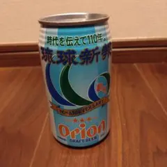 オリオンビールの貯金箱