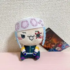 鬼滅の刃 もちぴこ ぬいぐるみ 宇髄天元