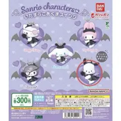 サンリオキャラクターズ いたずらこあくまスイング ポチャッコ