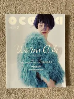 OCCAPA 2月号 2017年 美容師雑誌 まとめ売り可
