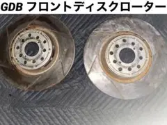 GDB フロントブレーキローター スリット入り DIXCEL製