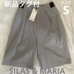 ✨新品タグ付✨SILAS&MARIA ガウチョパンツ グレー S ストレッチ素材