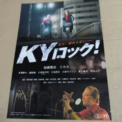 2025年最新】大塚寧々 ポスターの人気アイテム - メルカリ