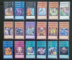 遊戯王 ドゥーム オブ ディメンションズ 字レア 18種 3コン