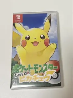 ポケットモンスター let's goピカチュウ レッツゴーピカチュウ