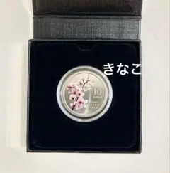 1995年 サンマリノ銀貨10000リラ ミレニアム記念銀貨 プルーフ セット 1995年 サンマリノ銀貨10000リラ ミレニアム記念銀貨 プルーフ