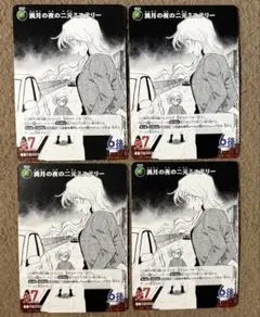 名探偵コナンカード 満月の夜の二元ミステリー まとめ売り ベルモット 交錯する刃