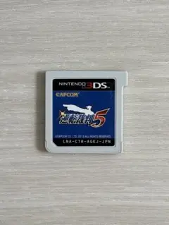 3DS 逆転裁判5