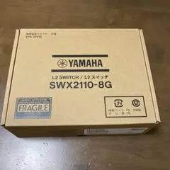 ✨新品未開封✨ヤマハ シンプルL2スイッチ 8ポート SWX2110-8G
