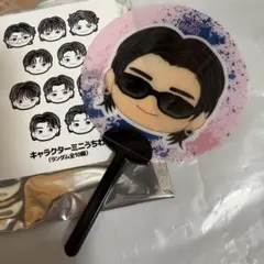 TREASURE ミニファン　ミニうちわ　ハルト