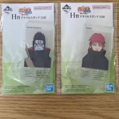 一番くじNARUTO疾風伝　アクリルスタンド2点　サソリ　鬼鮫