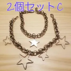 【未使用】ブレスレット2本セットC
