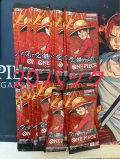 ONE PIECE カードゲーム OP-13 20パック