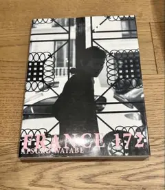 FRANCE 172 ATSUKO WATABE 写真集　渡部篤郎