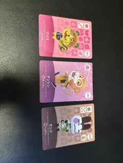 あつまれどうぶつの森 amiiboカード クリス&テンシン&ゲンジセット
