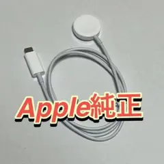 Apple Watch 純正充電ケーブル　タイプC