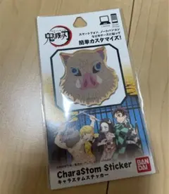 鬼滅の刃　ステッカー　伊之助