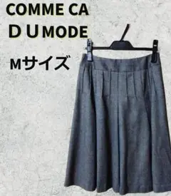COMME CA DU MODE　コムサデモード　スカート　フレア　グレー