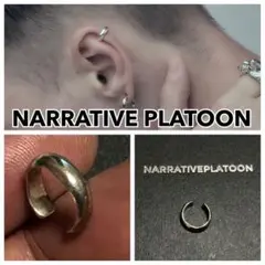 NARRATIVE PLATOON イヤーカフ　佐藤 健 様着用