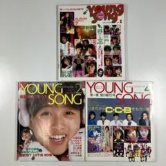 CCB C-C-B 雑誌 切り抜き 110P ★貴重！ページ欠けなし！笠浩二 CCB C-C-B 雑誌 切り抜き 110P ☆貴重！ページ欠けなし！笠浩二