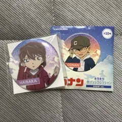 名探偵コナン　灰原哀　キラキラ缶バッジ　新品未使用