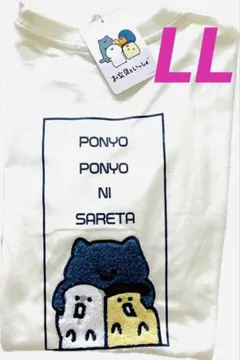 お文具といっしょ　Tシャツ 新品　LL 刺繍　しまむら　ルームウェア　半袖