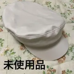 未使用品　アイボリー　合成皮革 キャスケット　ベレー帽