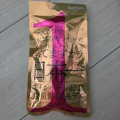 フローフシ　モテますカラ