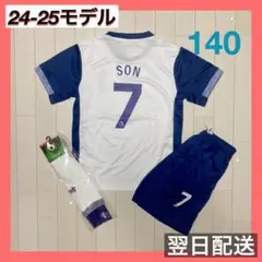 トッテナム　サッカーユニフォーム上下ソックスセット　7 ソン・フンミン　140