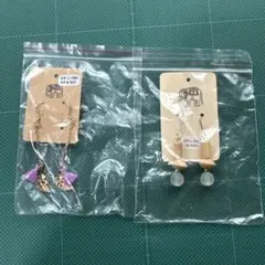 ピアスセット
