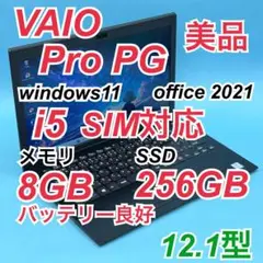 美品 720 ソニー VAIO Pro PG SIMスロット LTE ノートPC