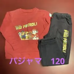 パジャマ　長袖　120