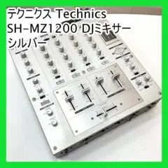 Technics SL-DZ1200 ×2 & SH-MZ1200 DJセット $_57.JPG?set_id=880000500F