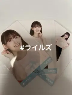 松尾美佑 香川 ライブTシャツ 3種コンプ 乃木坂46 生写真
