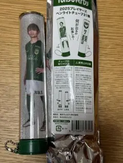 東京ヴェルディ　1000円くじ　宮原　2025プレイヤーズペンライトチューブ