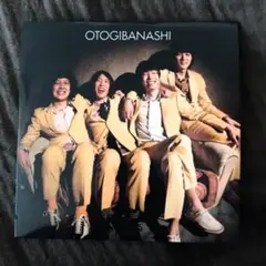 [限定CD]おとぎ話「THANK YOU」