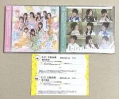 ロージークロニクル 2ndシングル 初回盤2枚セット（未開封） イベント参加券付