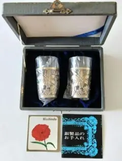 Item thumbnail for item a759e12f-efa7-4cd9-87f8-66f0f3561219