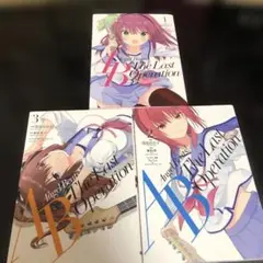 Angel Beats!―The Last Operat 3巻セット　漫画
