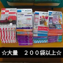 【値下げ中】A-one ラベルシール類 大量セット