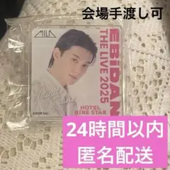 M!LK 佐野勇斗　ガチャガチャ
