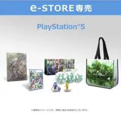 未開封 PS5 サガ エメラルド ビヨンド コレクターズエディション