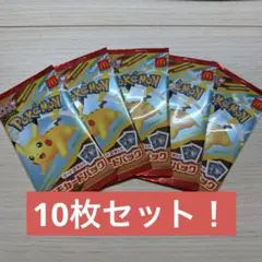 【未開封】ポケモンカードマクドナルド ハッピーセット2025プロモカード5パック