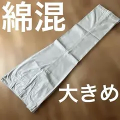 試着程度　ベージュ　綿混　ワークパンツ　メンズ　ズボン　XLL　丈夫厚手生地