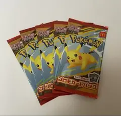 ポケモン プロモカードパック 5個セット